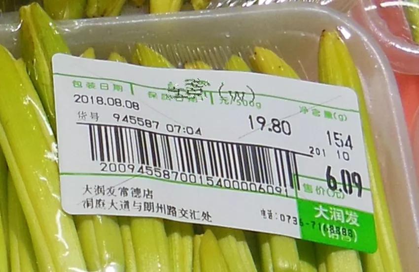 一斤接近20塊，原來它才是最火的國民蔬菜！全國都適種