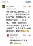 蔬菜種子種植戶種植心得-有這么神奇嗎？1袋種子80粒，賣瓜收入2000多！